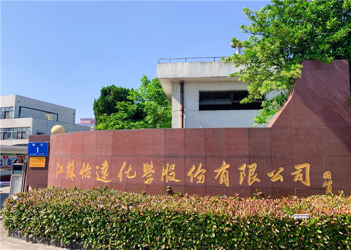 چین Jiangsu Yida Chemical Co., Ltd.