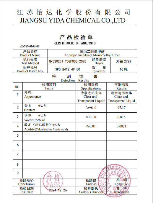 استفاده صنعتی تری پروپیلن گلیکول مونومتیل اتر Cas 20324-33-8 0