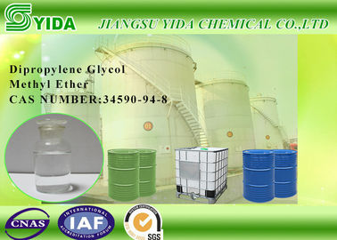 قیمت خوب پایین سمیت پروپیلن گلیکول اتر Monomethyl صنعت دیپروپیلن گلیکول متیل اتر آنلاین