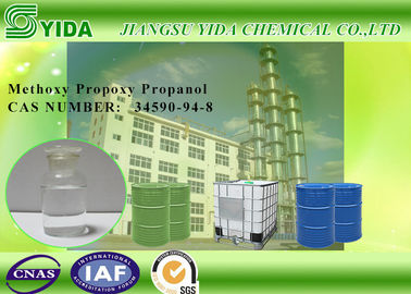 قیمت خوب CAS شماره 34590-94-8 متوکسی پروپانول Propoxy شفاف با نیترو سلولز برای آنلاین