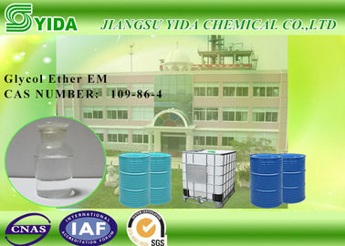 قیمت خوب شماره EINECS 231-791-2 2-متوکسیاتانول با 200KG طبل آهن بسته بندی آنلاین